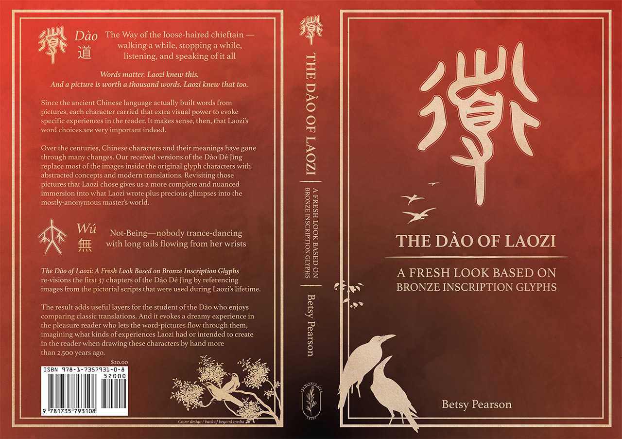 Book Cover graphic design